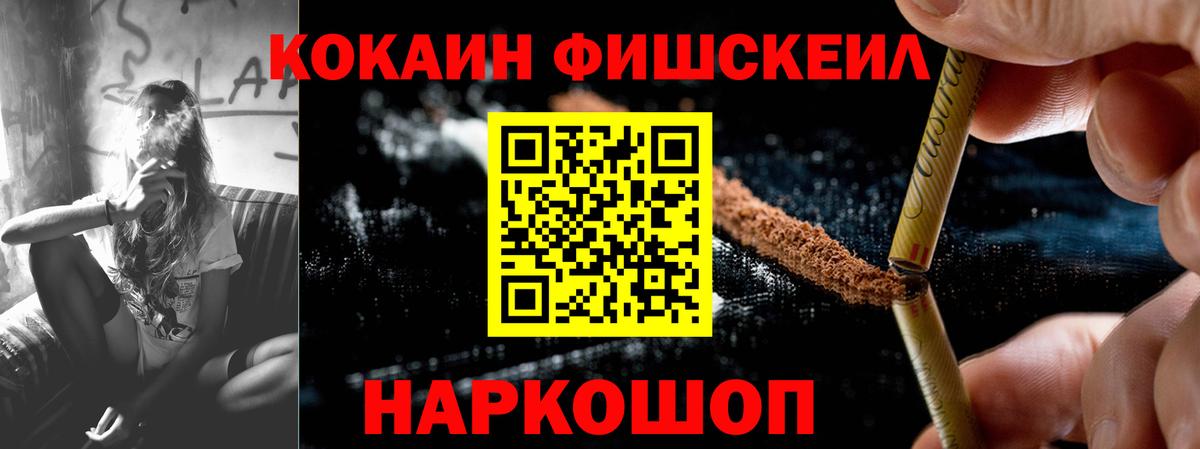 Егорьевск  Cocaine Columbia  Вход с VPN  КОКАИН  где купить наркотик  КОКАИН 98% 