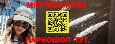 мефедрон VHQ Кизилюрт