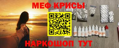 мефедрон VHQ Кизилюрт