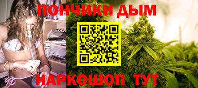 кокаин премиум Керчь