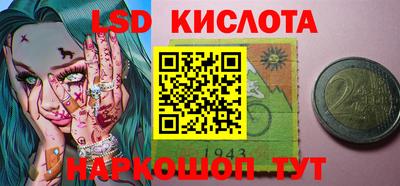 марки lsd Кизляр