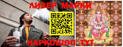 марки lsd Кизляр