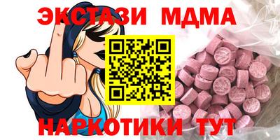 мефедрон VHQ Кизилюрт