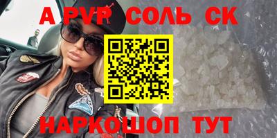 кокаин премиум Керчь