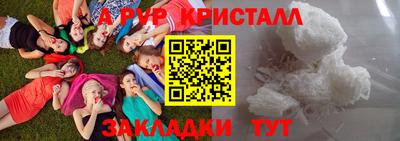 кокаин премиум Керчь