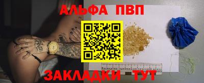 мефедрон VHQ Кизилюрт