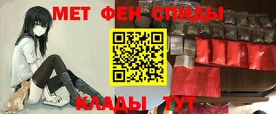 мефедрон VHQ Кизилюрт