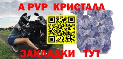 кокаин премиум Керчь