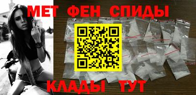 мефедрон VHQ Кизилюрт