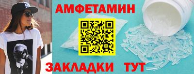 кокаин премиум Керчь