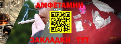 кокаин премиум Керчь