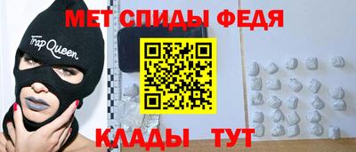 мефедрон VHQ Кизилюрт