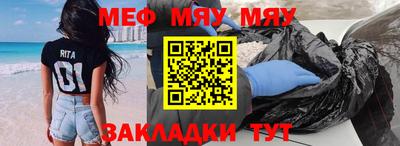 кокаин премиум Керчь