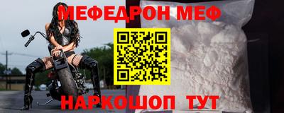 мефедрон VHQ Кизилюрт