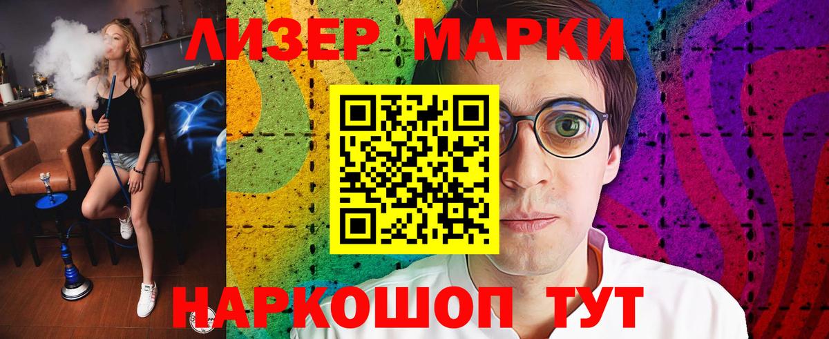LSD-25 экстази  Вход с VPN  Егорьевск  ЛСД экстази ecstasy 