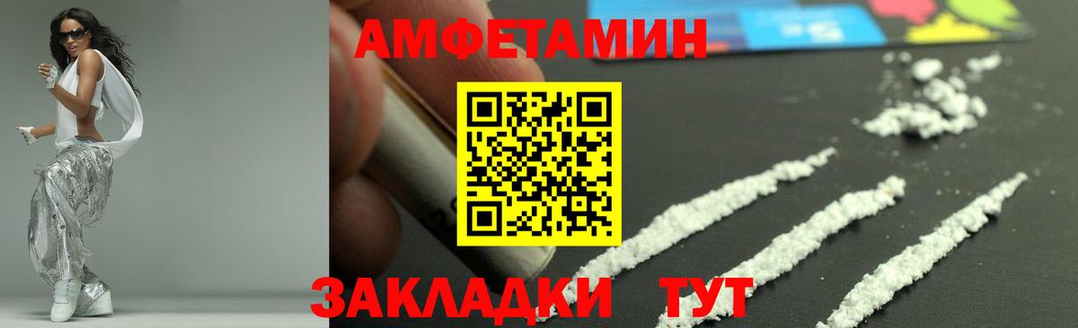 МЕТАМФЕТАМИН винт  МЕТАМФЕТАМИН  МЕТАМФЕТАМИН винт  Егорьевск  Вход с VPN 