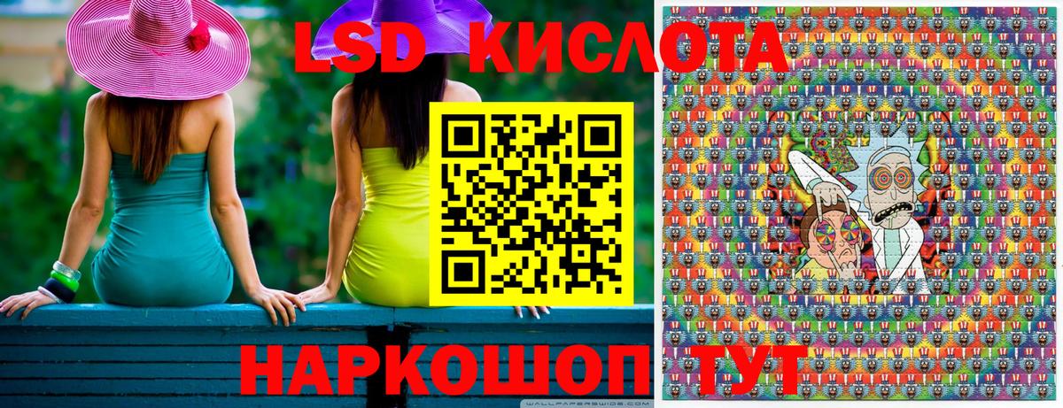 Марки N-bome  Наркотические марки 1,8мг  Вход с VPN  Егорьевск 